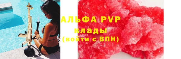 a pvp Вязники